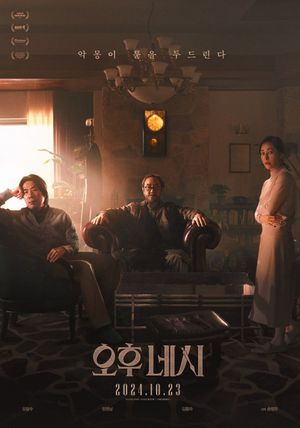 4PM's poster