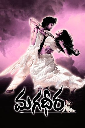 Magadheera's poster
