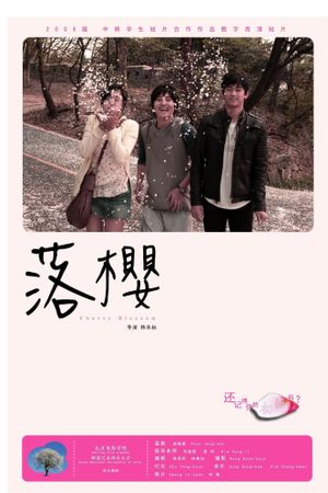 Cherry Blossom's poster