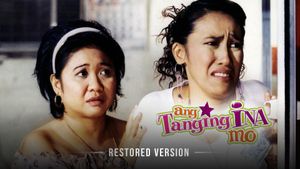Ang tanging ina's poster