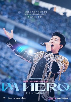 LIM YOUNG WOONG│IM HERO THE STADIUM's poster image