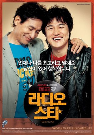 Radio Star's poster