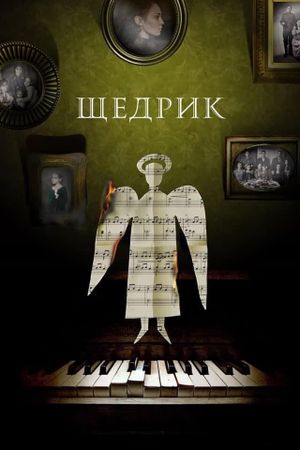 Carol of the Bells's poster