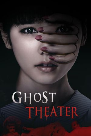 Ghost Theater's poster