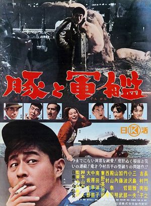 Pigs and Battleships's poster