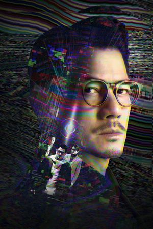 Cyber Heist's poster