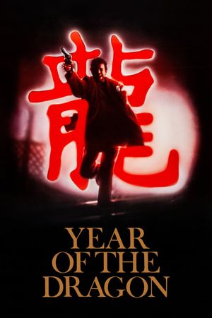 Year of the Dragon's poster