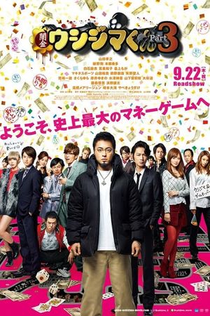 Ushijima the Loan Shark 3's poster