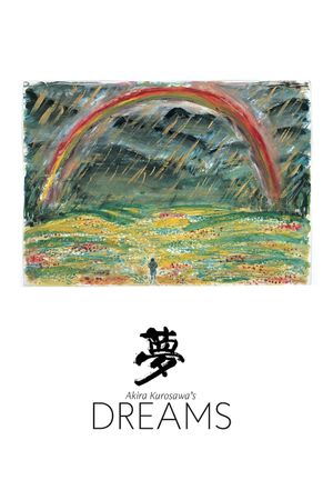 Dreams's poster