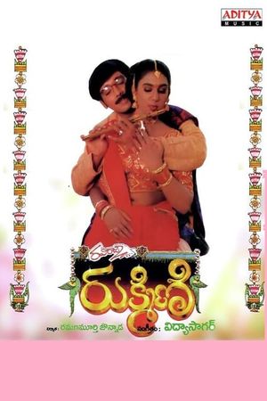 Rukmini's poster