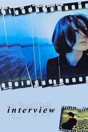 Interview's poster