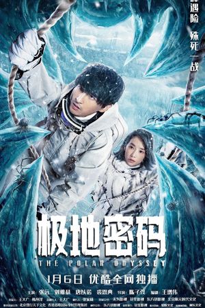 The Polar Odyssey's poster