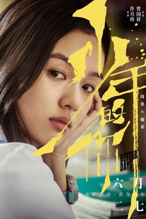 Better Days's poster