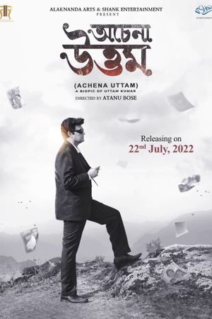 Achena Uttam's poster
