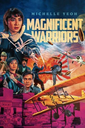 Dynamite Fighters's poster