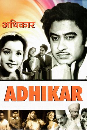 Adhikar's poster image