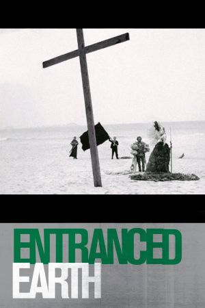 Entranced Earth's poster