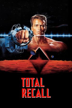 Total Recall's poster