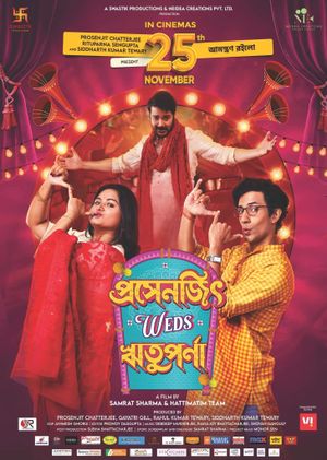 Prosenjit weds Rituparna's poster