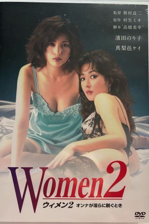 Women 2's poster