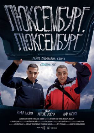 Luxembourg, Luxembourg's poster