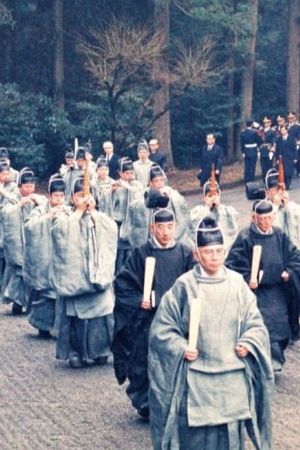 Death of Emperor Showa's poster