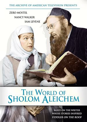 The World of Sholom Aleichem's poster