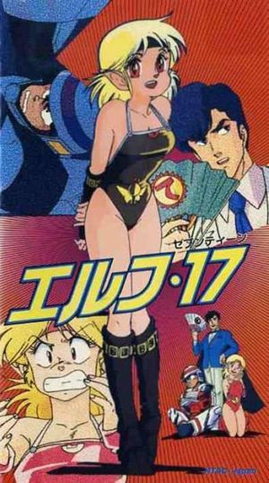 Elf 17's poster