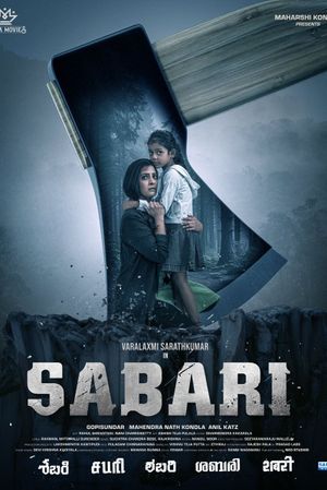 Sabari's poster