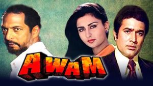 Avam's poster