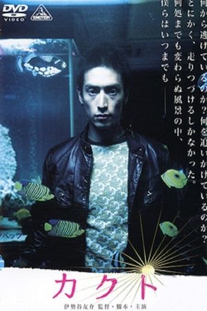 Kakuto's poster
