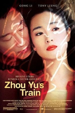 Zhou Yu's Train's poster