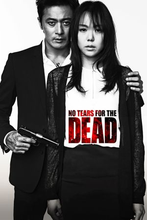 No Tears for the Dead's poster