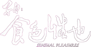 Sensual Pleasures's poster