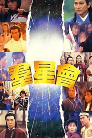 The Thief of Time's poster