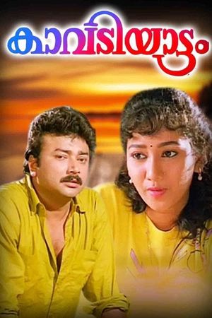 Kavadiyattam's poster