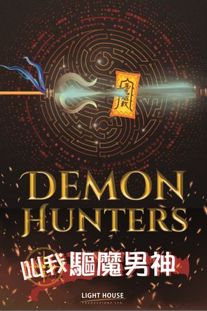 Demon Hunters's poster