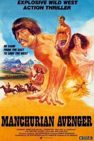 Manchurian Avenger's poster
