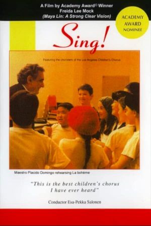 Sing!'s poster image