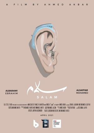 Salam's poster