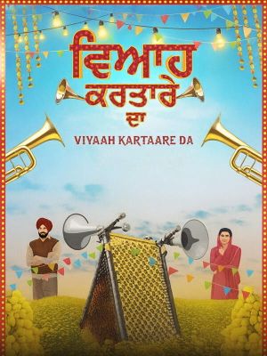 Viyaah Kartaare Da's poster image