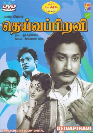 Deivapiravi's poster