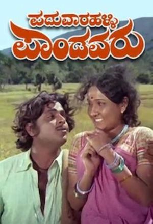 Paduvarahalli Pandavaru's poster