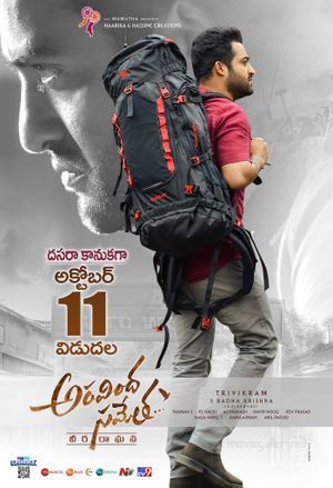 Aravindha Sametha's poster