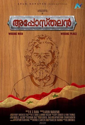Aposthalan's poster
