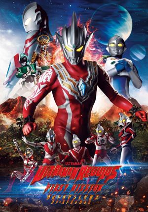 Ultraman Regulos: First Mission's poster image