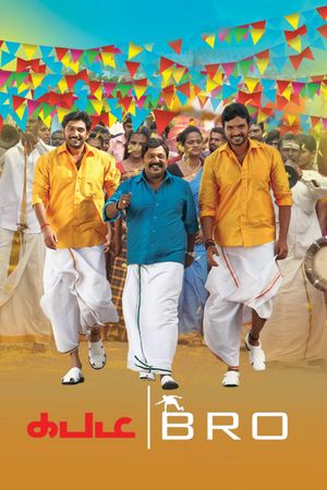 Kabadi Bro's poster