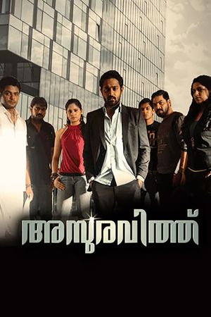 Asuravithu's poster