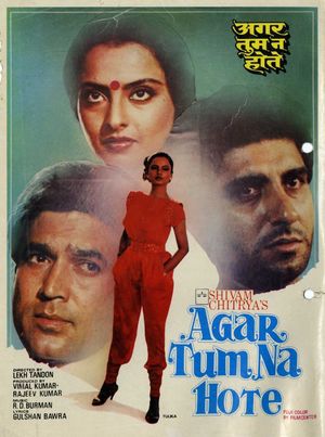 Agar Tum Na Hote's poster