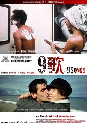 9 Songs's poster